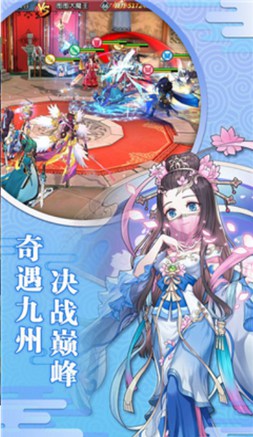风之谷手游