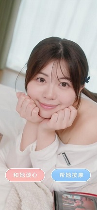 房东先生的恋爱契约免广告版