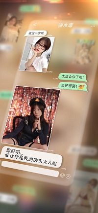 房东先生的恋爱契约免广告版