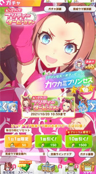 赛马娘官方正版