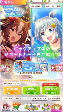 赛马娘官方正版