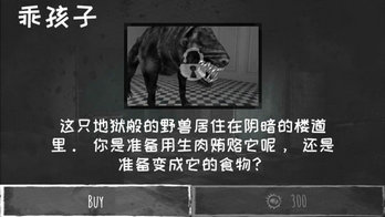 魂之眼官方正版