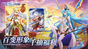 暮光召唤师破解版