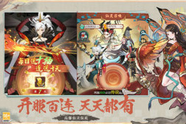 幽影探秘手游
