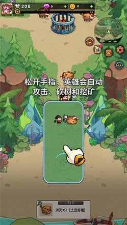 史小坑的黑暗料理内购破解版