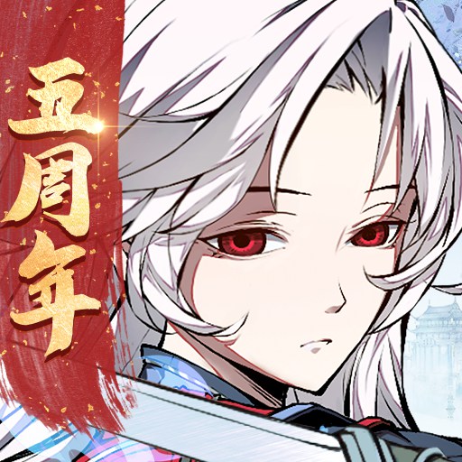 天地劫幽城再临破解版