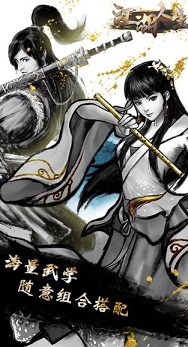 江湖人生破解版