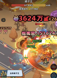 生存33天黑暗蝎子王怎么打