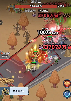 生存33天黑暗蝎子王怎么打