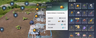 王者荣耀世界基建系统保姆级攻略