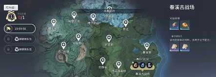 王者荣耀世界基建系统保姆级攻略