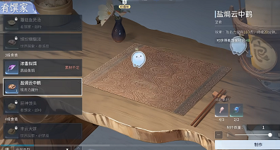 王者荣耀世界基建系统保姆级攻略