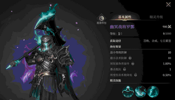 烽烟精灵哪个好？