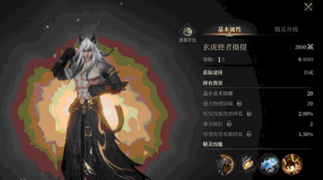 烽烟精灵那个好？