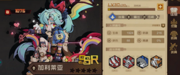 叠入深渊T0阵容怎么搭配?