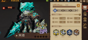 叠入深渊T0阵容怎么搭配?