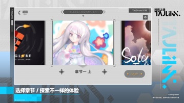 时羁之律最新版