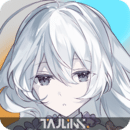 时羁之律最新版