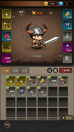 地城之战破解版