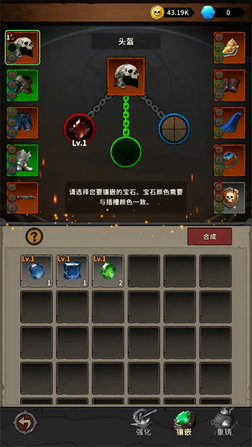 地城之战破解版