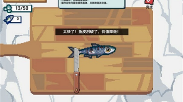 小人和小船破解版