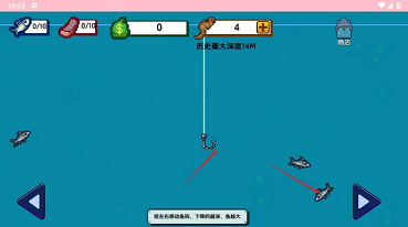 小人和小船破解版