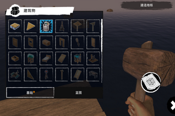 木筏荒岛求生破解版