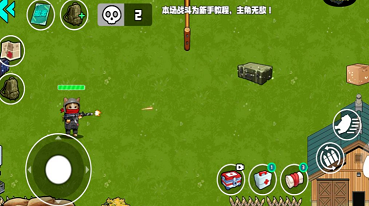 我的刀盾战场正式版