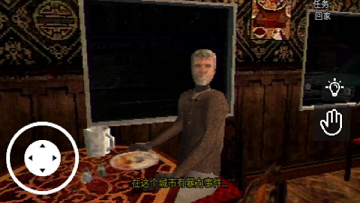 蛋炒饭惊魂夜手机版