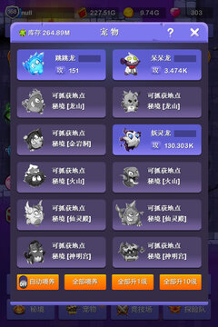 小小地下城无限钻石版