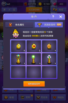 小小地下城无限钻石版