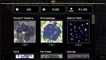 像素工厂中文版