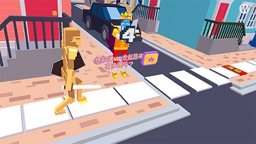 steppypants中文版