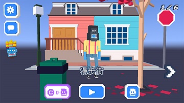 steppypants中文版