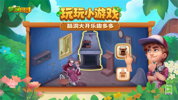 梦幻花园官方正版