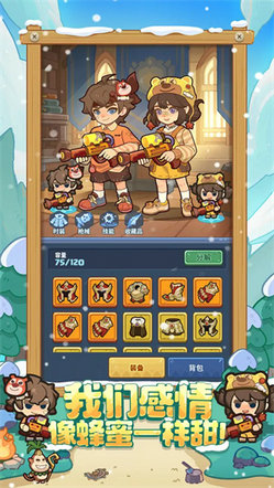 快来当领主破解版