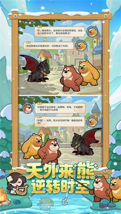 快来当领主破解版