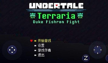 传说之下猪鲨战最新版