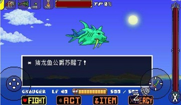 传说之下猪鲨战最新版