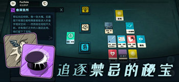密教模拟器全dlc手机版