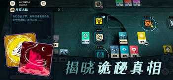 密教模拟器全dlc手机版
