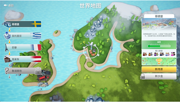 酒店建筑师手机版