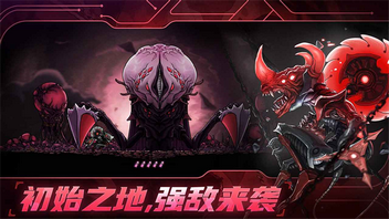 神鸭守卫安卓版