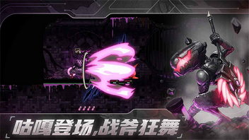 神鸭守卫安卓版