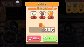 地牢女仆汉化版