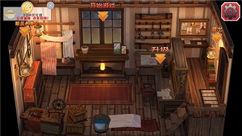 地牢女仆汉化版