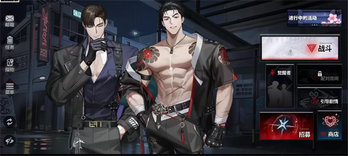 零始之门官方正版