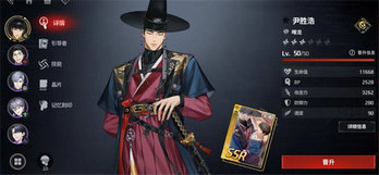 零始之门官方正版