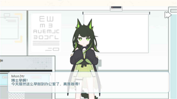 罗德岛拓荒食堂正式版