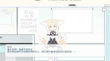 罗德岛拓荒食堂正式版